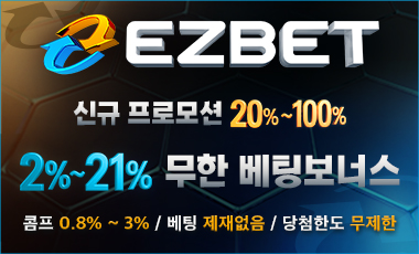 토토사이트 이지벳 카지노사이트777