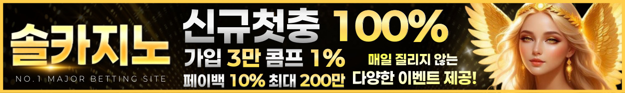 카지노사이트 솔카지노 카지노사이트777